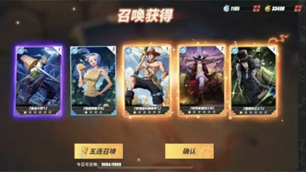 航海王热血航线集结礼包值得入手吗？集结礼包性价比分析图片2