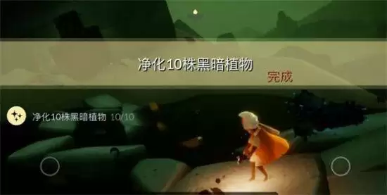 《光遇》7月12日任务图文攻略