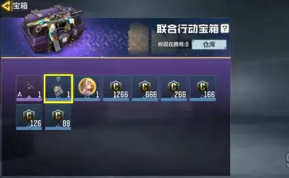 《使命召唤》手游ASVal获取攻略