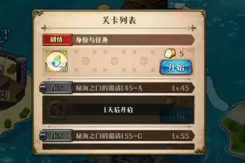 《梦幻模拟战》侦探的忠告打法攻略