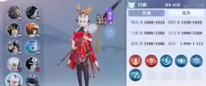 《梦幻新诛仙》变异灵兽技能怎样