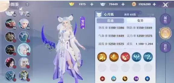 《梦幻新诛仙》十大妖王牛打法攻略