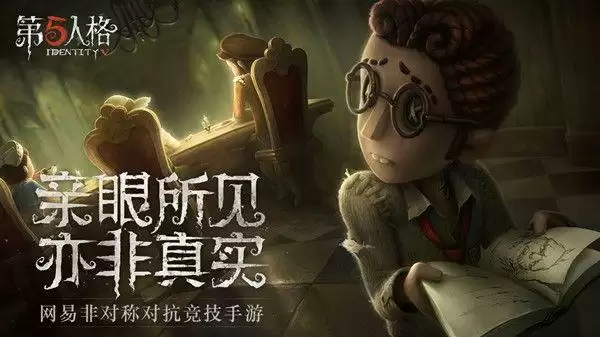 第五人格蜡像师什么时候上线？监管者蜡像师技能介绍图片2