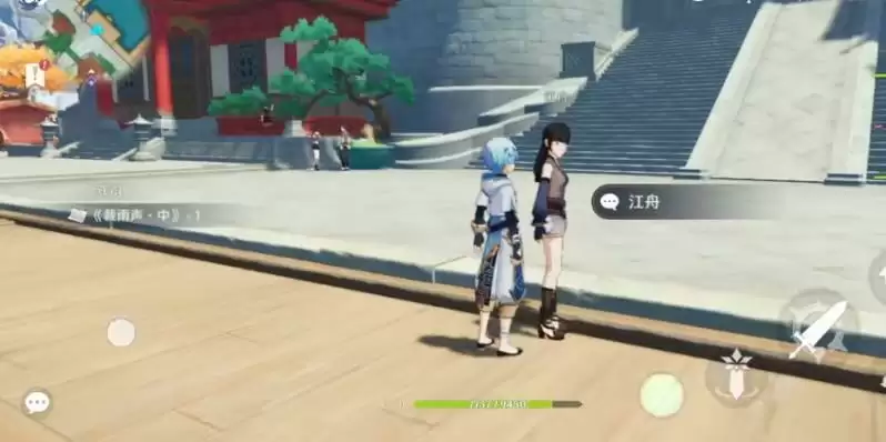 《原神》旅者且留步成就完成方法