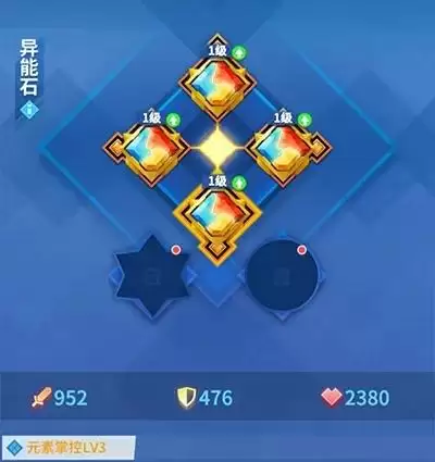 《比特大爆炸》元素掌控套装介绍