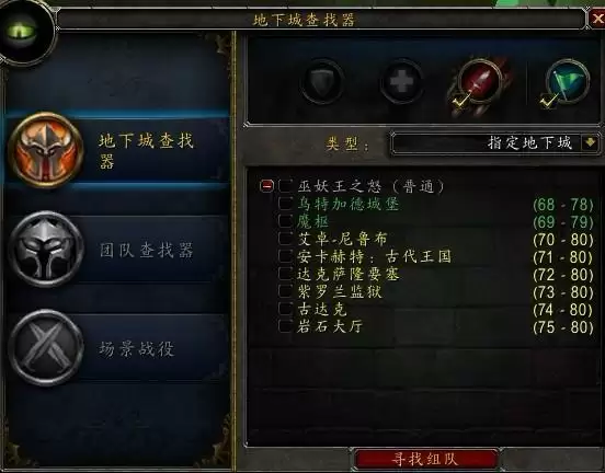 怀旧服tbc有随机本吗