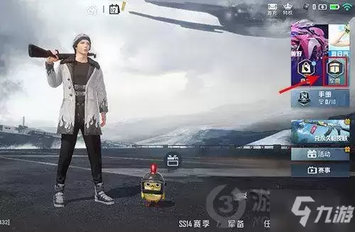 2021和平精英金币军需不见了怎么办 吃鸡的金币军需在哪里