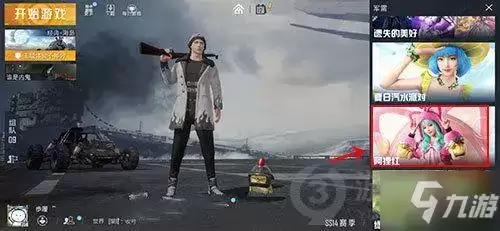 2021和平精英金币军需不见了怎么办 吃鸡的金币军需在哪里