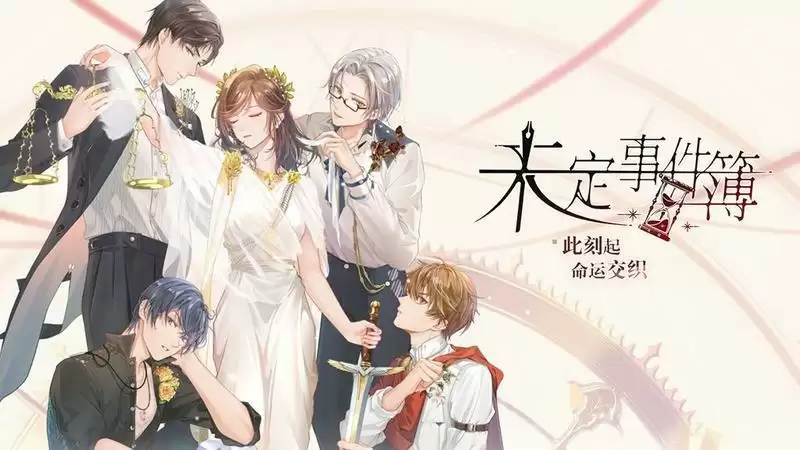 未定事件簿神秘博客密码是什么?神秘博客密码汇总图片1