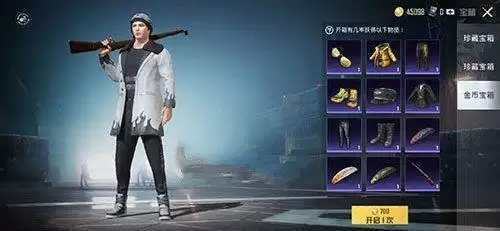 和平精英金币军需怎么不见了?2021金币军需在哪里图片4