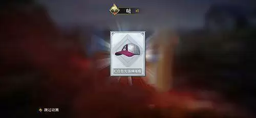 和平精英金币军需怎么不见了?2021金币军需在哪里图片5