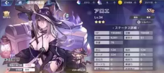 《伊甸园的骄傲》安罗尔值得培养吗