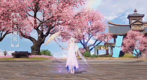 《天涯明月刀》手游辉火鳞荧时装展示