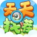天天找茬乐翻天红包