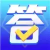 鹿玩答题模拟器