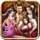 三国后宫传美女