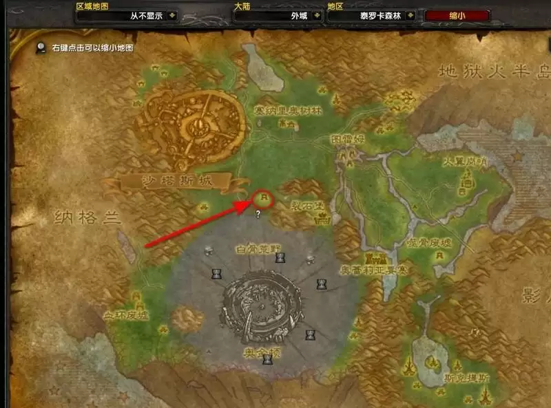 魔兽世界他们是谁任务怎么做