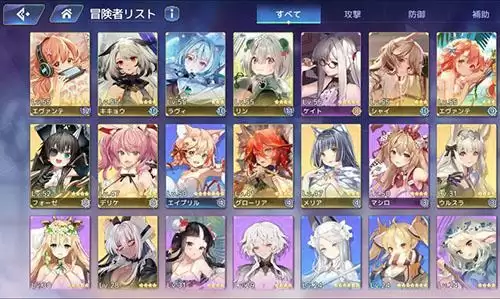 伊甸园的骄傲远征角色怎么选