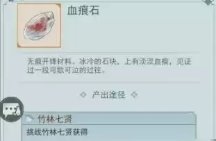 江湖悠悠武器怎么开锋