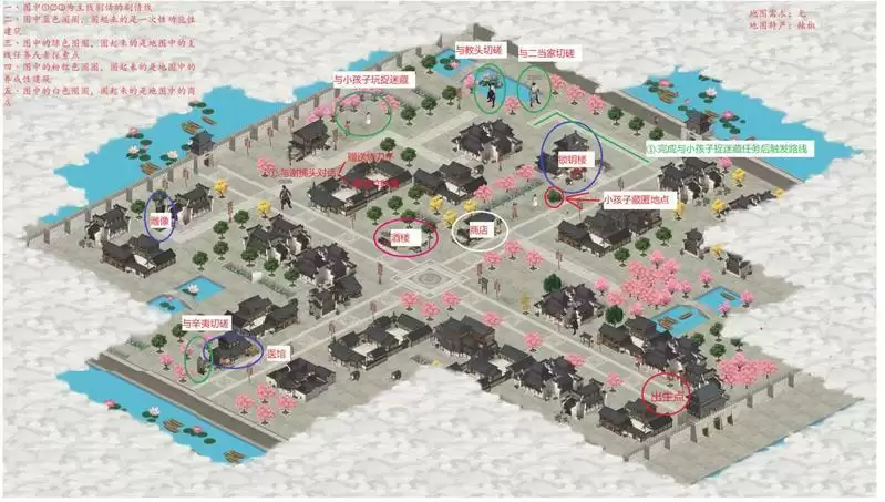 《江湖悠悠》第二章第十关通关攻略