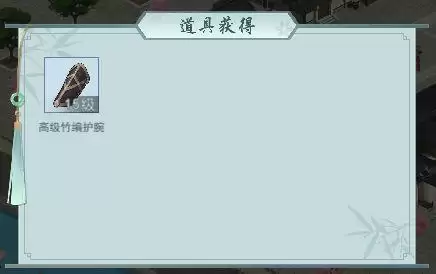 《江湖悠悠》第二章第十关通关攻略