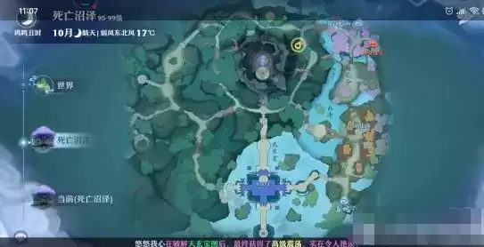 《梦幻新诛仙》箱中女子奇遇触发攻略