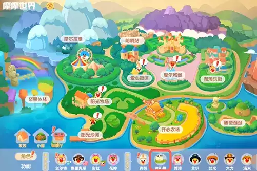 《摩尔庄园手游》棕色钢琴获取攻略