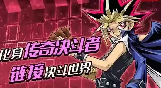 《游戏王决斗链接》2021年7月12日维护更新公告