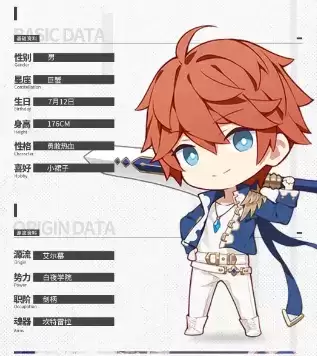 《解神者》2021年7月12日流云生日礼包码一览