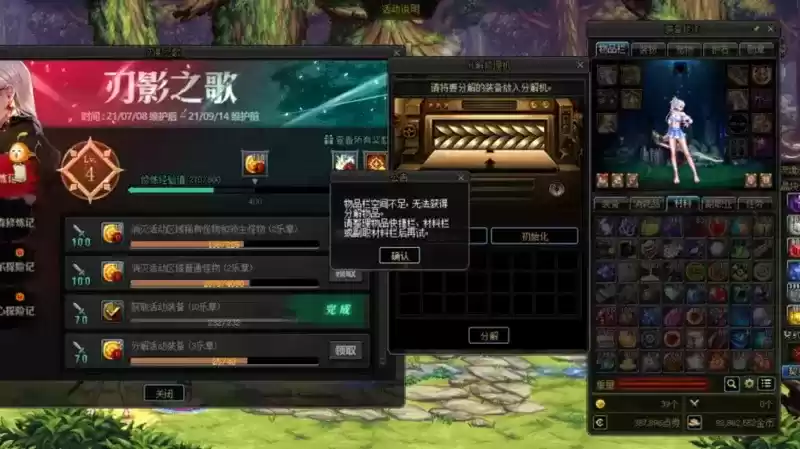 DNF刃影修炼等级快速提升攻略