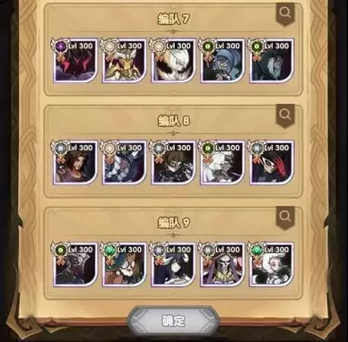 剑与远征命运之奕怎么玩