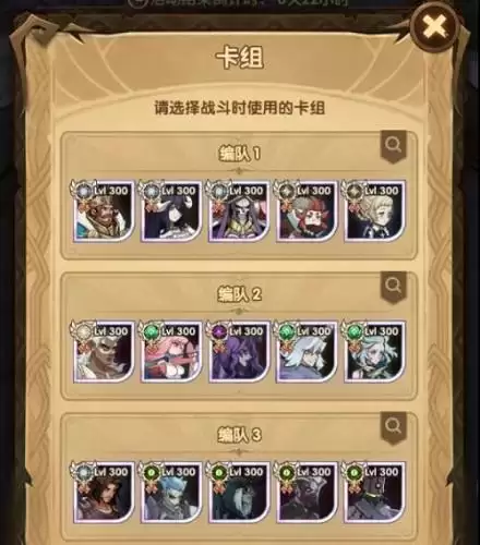 剑与远征命运之奕怎么玩