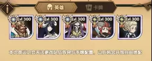 剑与远征命运之奕怎么玩