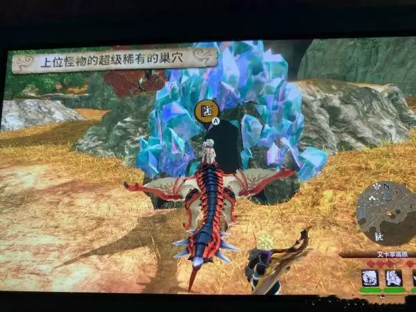 《怪物猎人物语2》偷蛋技巧