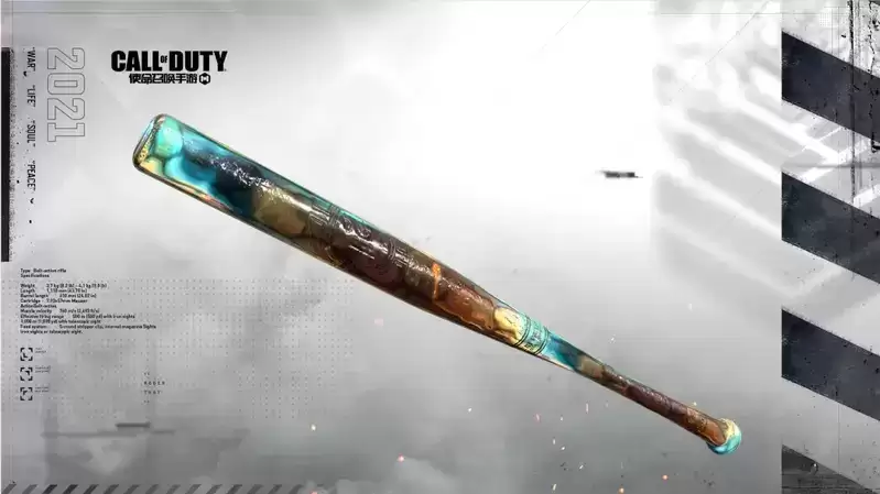 《使命召唤手游》少女前线宝箱皮肤介绍