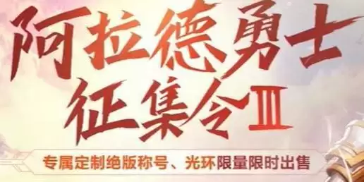 希洛克第一c怎么获得