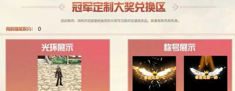 希洛克第一c怎么获得