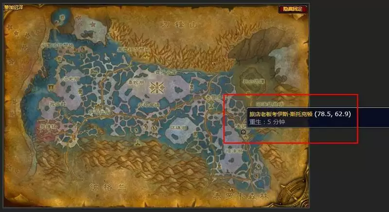 魔兽世界塞纳里奥热酒哪里买_2 魔兽世界塞纳里奥热酒哪里买