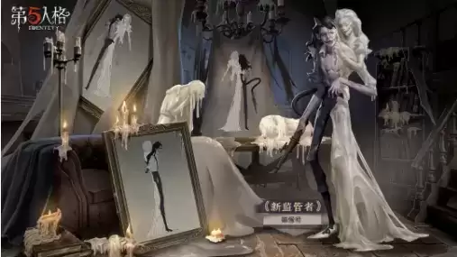 《第五人格》手游蜡像师技能效果详解