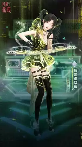 《闪耀暖暖》音浪侵入活动