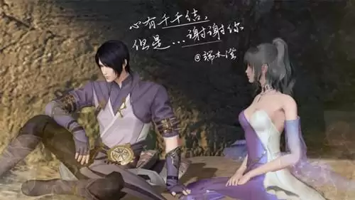 《天谕》手游红包系统介绍