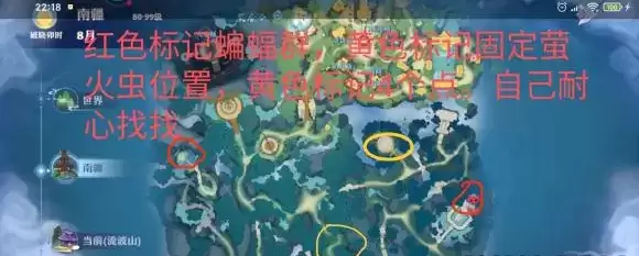 《梦幻新诛仙》蝙蝠群奇遇触发攻略