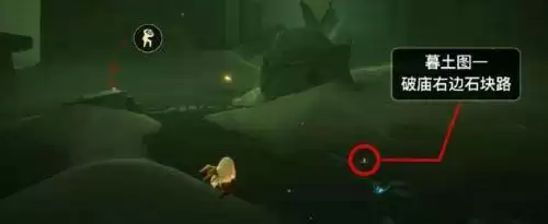 《光遇》7月12日季节蜡烛位置介绍