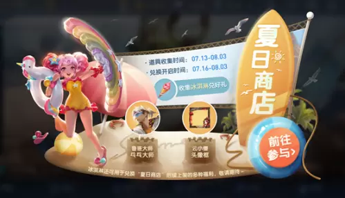 王者荣耀鲁班大师乓乓大师怎么得 鲁班大师乓乓大师获得攻略