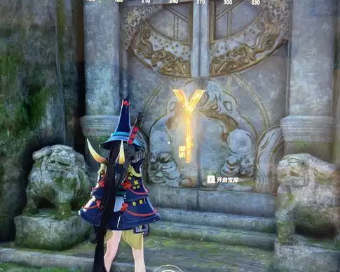 永劫无间宝窟在哪里?宝窟位置物品一览图片1