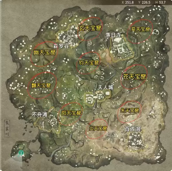 永劫无间宝窟在哪里?宝窟位置物品一览图片2