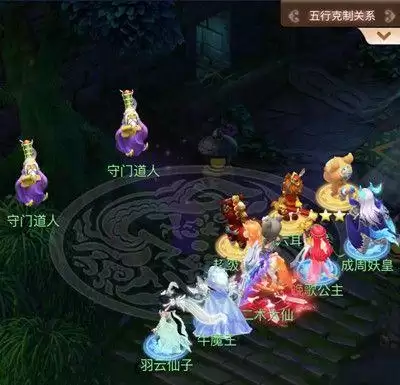 梦幻西游网页版碧霞元君求贤之路通关攻略 求贤之路碧霞元君通关阵容推荐图片2