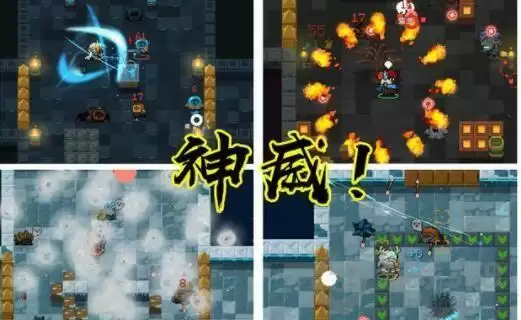 元气骑士神威技能激活攻略 神威技能合成公式大全图片3