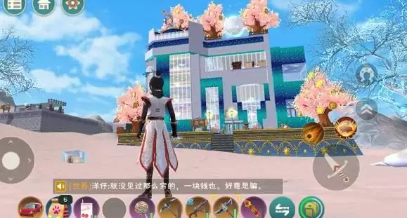 创造与魔法疗海龙饲料怎么做？疗海龙饲料配方大全图片1