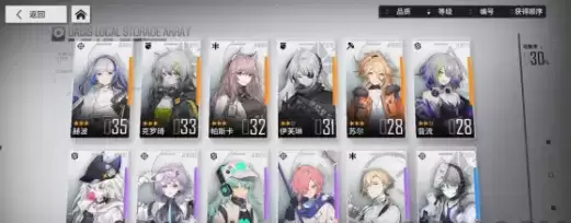 《少女前线云图计划》勤勉打法技能攻略